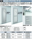 イナバ物置 DFG-HL 框ドア(ドアクローザー付) 【左吊り元 型板強化ガラス】 ハイルーフ用 共通オプション【本体同時購入のみ手配可】⇒■