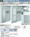イナバ物置 DSG-ML 框ドア(ドアクローザー付) 【左吊り元 型板強化ガラス】 WG型オプション【本体同時購入のみ手配可】⇒■