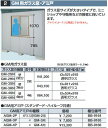 イナバ物置 GM-4SN GM用ガラス窓(透明ガラス付) 壁4枚分 SMK型オプション スタンダード用【本体同時購入のみ手配可】⇒■