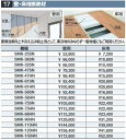 イナバ物置 SMK-61HN 壁・床用断熱材【床用】 SMK型オプション【本体同時購入のみ手配可】⇒■