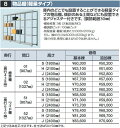 イナバ物置 物品棚(軽量タイプ)【標準棚 間口02(1327mm) 高さH(2100mm) 基本棟用】 共通オプション 【本体同時購入のみ手配可】⇒■(4)