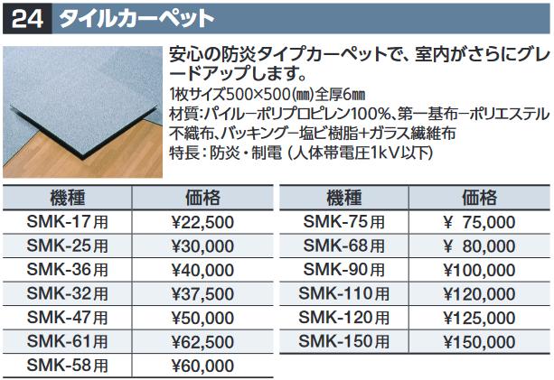 【重要　お手配条件】 本オプション(部材)のみのお手配は出来かねます。 物置/ガレージ/自転車置場 等の本オプションに対する本体の同時購入が必要です。 本オプションのみのご注文の場合はキャンセルお手続きをさせて頂きます。 【商品について】 ※写真はメーカーカタログ掲載の代表写真を利用しております。 　本商品の写真とは限りません。 【商品の仕様・機能 等について】 稲葉製作所お客様相談室 TEL 03-3549-0881 受付時間　平日10:00〜12:00　13:00〜17:00 ※土・日・祝日、年末年始などはお休み