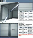 イナバ物置 UD-5H 内壁【壁枚数5枚分】 DR型オプション ハイルーフ用【本体同時購入のみ手配可】⇒■