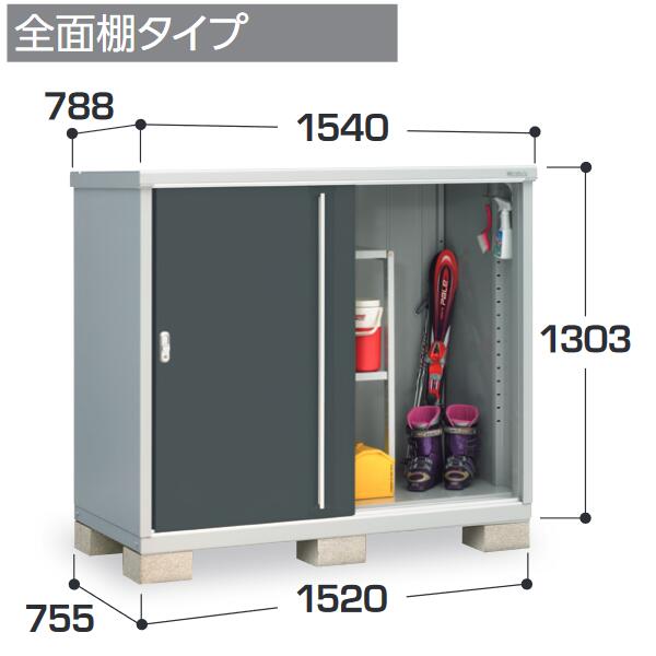 イナバ物置　MJX-157C　MJX シンプリー 収納庫 【全面棚タイプ】【お届け先 関東限定】 ⇒■
