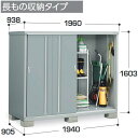 イナバ物置 MJX-199DP MJX シンプリー 収納庫 【長もの収納タイプ】【お届け先 関東限定】 ⇒■(4)