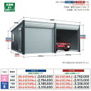イナバ物置 DR-3157HPB-2 デザイナーズガレージ 車庫 倉庫 アルシア TypeB ハイルーフ 2連棟 【一般型】【お届け先 関東限定】 ⇒■