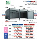 イナバ物置 DR-3157HYA-L デザイナーズガレージ 車庫 倉庫 アルシア TypeA ハイルーフ 追加棟 【基本棟同時購入のみ手配可】 【豪雪型】【お届...