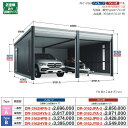 イナバ物置 DR-3162HPB-2 デザイナーズガレージ 車庫 倉庫 アルシア TypeB ハイルーフ 2連棟 【一般型】【お届け先 関東限定】 ⇒■
