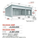 イナバ物置 WG-D3654・66MU TAFRAGE タフレージ 電動開閉ガレージ オーバースライド 3台収納タイプ 【多雪型】【お届け先 関東限定】 ⇒■
