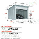 イナバ物置 WG-D3658MU TAFRAGE タフレージ 電動開閉ガレージ オーバースライド 1台収納タイプ 【多雪型】【お届け先 関東限定】 ⇒■