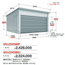 イナバ物置 WG-D5458MU TAFRAGE タフレージ 電動開閉ガレージ オーバースライド 2台収納タイプ 【多雪型】【お届け先 関東限定】 ⇒■