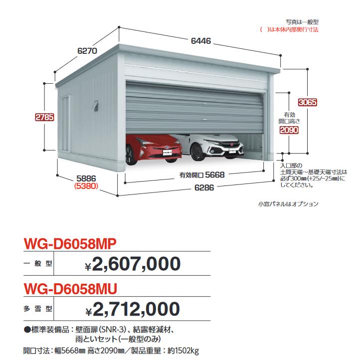ʥʪ֡WG-D6058MPTAFRAGE ե졼 ưĥ졼 С饤 2Ǽ ڰ̷ۡڤϤ ...