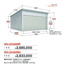 イナバ物置 WG-S5466MU TAFRAGE タフレージ 電動開閉ガレージ シャッター 2台収納タイプ 【多雪型】【お届け先 関東限定】 ⇒■