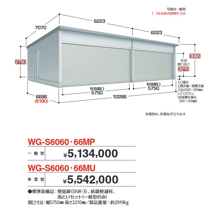ʥʪ֡WG-S606066MUTAFRAGE ե졼 ưĥ졼 å 4Ǽ ¿㷿ۡڤϤ  ͢