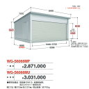 イナバ物置 WG-S6066MP TAFRAGE タフレージ 電動開閉ガレージ シャッター 2台収納タイプ 【一般型】【お届け先 関東限定】 ⇒■