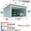 イナバ物置 SGN-366TPB-2 イナバ倉庫・ガレージ 2棟タイプ 【一般型 トール ベタ基礎】【お届け先 関東限定】 ⇒■