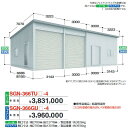 イナバ物置 SGN-366TUN-4 イナバ倉庫・ガレージ 4棟タイプ 【多雪型 トール 布基礎】【お届け先 関東限定】 ⇒■