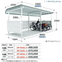 イナバ物置 BP-28SUL-2 2連棟 埋め込み式 自転車置場(駐輪場) BP-Sタイプ 14台収納【お届け先 関東限定】 ⇒■