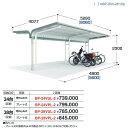 イナバ物置 BP-28VUL-2 2連棟 埋め込み式 自転車置場(駐輪場) BP-Vタイプ 28台収納【お届け先 関東限定】 ⇒■