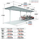 イナバ物置 BYX-25L 追加棟(2棟目以降) 自転車置場(駐輪場) BYXタイプ 6台収納【基本棟同時購入のみ手配可】【お届け先 関東限定】 ⇒■