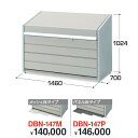 イナバ物置 DBN-147P ゴミ保管庫・ダストボックスミニ 800Lタイプ 【パネル床タイプ】【お届け先 関東限定】 ⇒■