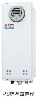 ノーリツ　GT-C2063AWX BL　ガスふろ給湯器 フルオート ⇒□