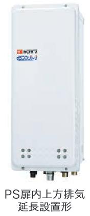 ノーリツ GT-CP1663SAWX-H BL ガスふろ給湯器 オート ⇒□