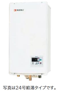 ノーリツ GQ-1637WS-FFB ガス給湯器 給湯専用 オートストップ ⇒□