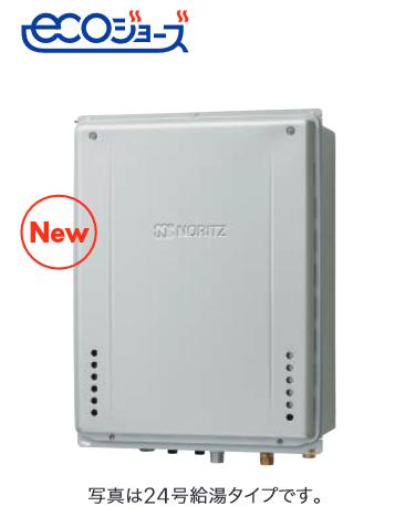 ノーリツ　GT-C1672AW-H BL 都市ガス　ガスふろ給湯器 16号 フルオート PS扉内上方...