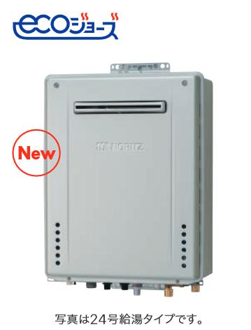 ノーリツ　GT-C1672SAW BL プロパンガス　ガスふろ給湯器 16号 オート 屋外壁掛形 エコジョーズ シンプル ⇒□