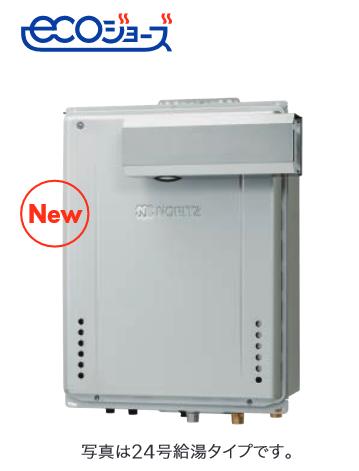 ノーリツ　GT-C1672SAW-L BL 都市ガス　ガスふろ給湯器 16号 オート PSアルコーブ設置形 エコジョーズ シンプル ⇒□
