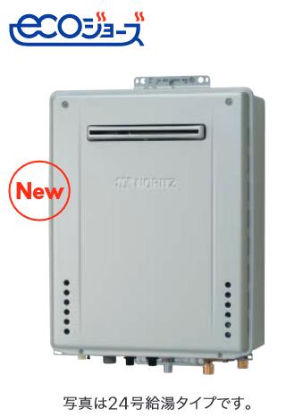 ノーリツ　GT-C2072AW-PS BL プロパンガス　ガスふろ給湯器 20号 フルオート PS標準設置形 エコジョー..