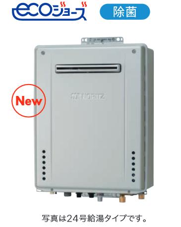 ノーリツ　GT-C2072PAW BL プロパンガス　ガスふろ給湯器 20号 フルオート 屋外壁掛形 エコジョーズ プ..