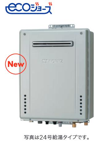 ノーリツ　GT-C2472AW BL 都市ガス　ガスふろ給湯器 24号 フルオート 屋外壁掛形 エコジョーズ スタン..