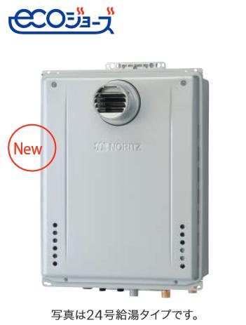 ノーリツ　GT-CP2472AW-T BL プロパンガス　ガスふろ給湯器 24号 フルオート PS扉内設置形 エコジョー..