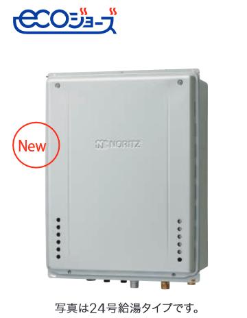 GT-CP2472SAW-TB BL 都市ガス( GT-CP2462SAWX-TB BL の新品番 ) 高効率ガスふろ給湯器 ガス給湯器 24号 オート PS扉内後方排気延長設置形 エコジョーズ シンプル ※写真はメーカーカタログ掲載の代表...
