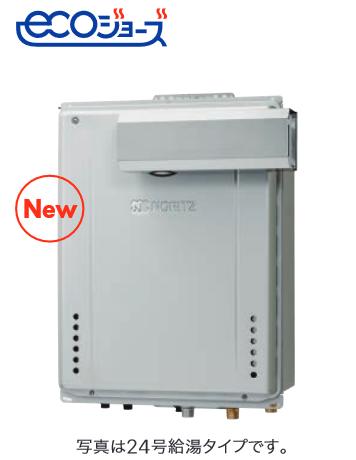 ノーリツ　GT-CV1672AW-L BL プロパンガス　ガスふろ給湯器 16号 フルオート PSアルコーブ設置形 エコ..