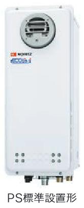ノーリツ GT-CV2063SAWX-PS BL ガスふろ給湯器 オート ⇒□ ノーリツ GT-CV2063SAWX-PS BL ガスふろ給湯器 オート ⇒□