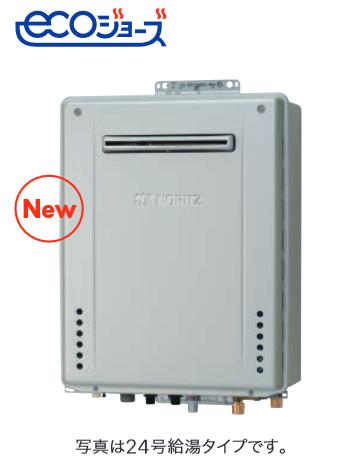 ノーリツ　GT-CV2472AW-PS BL プロパンガス　ガスふろ給湯器 24号 フルオート PS標準設置形 エコジョー..