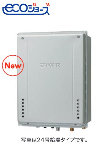 ノーリツ　GT-CV2472SAW-TB BL 都市ガス　 ガスふろ給湯器〈三方弁方式〉 24号 オート PS扉内後方排気延長設置形 エコジョーズ シンプル ⇒□