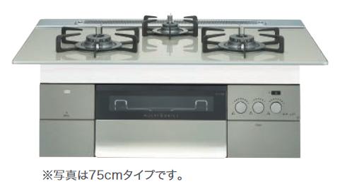 ノーリツ　N3S15PWAS6STEC 都市ガス用　ビルトインコンロ 75cmタイプ プログレ PROGRE ⇒□