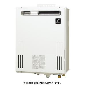 GX-2003AU-1　パーパス 給湯器 オート 20号 屋外壁掛形 PS扉内設置形上方排気延長 リモコン別売 受注生産 ⇒□