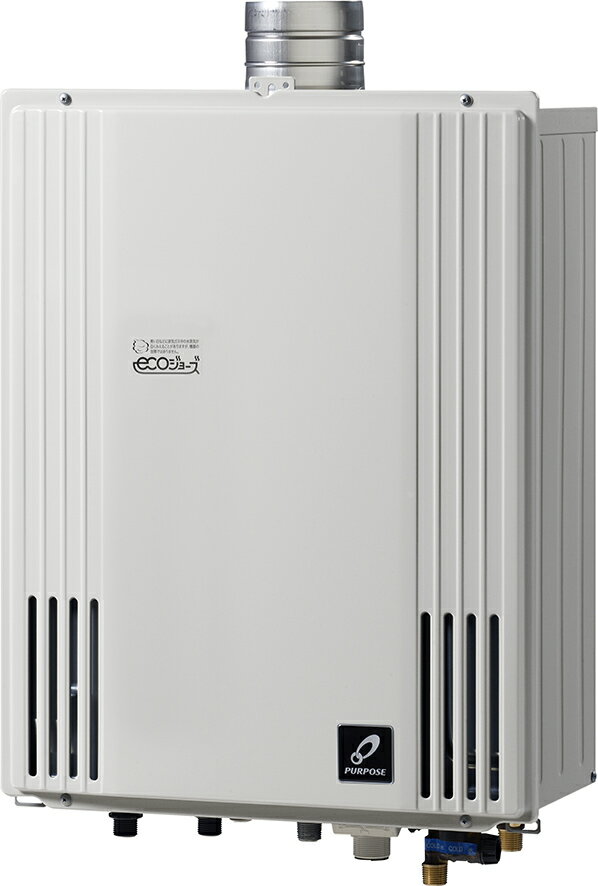 パーパス　GX-H2003AU-1〔J0K0〕　ふろ給湯器 エコジョーズ オート 20号 PS標準設置形 上方排気延長　⇒□