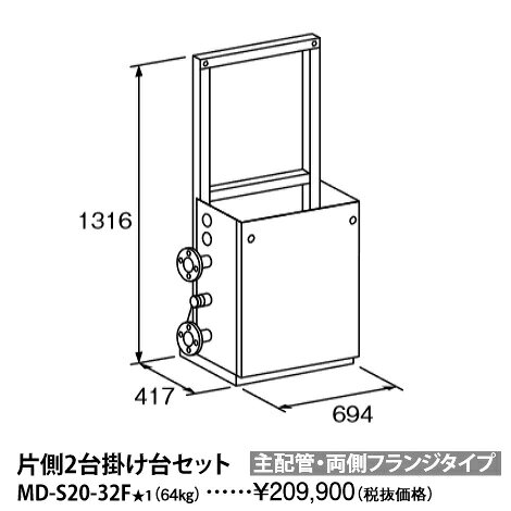 ※写真はメーカーカタログ掲載の代表写真を利用しております。 　本商品の写真とは限りません。 【メーカー直送便でのお届けです】 　以下の配送条件がございます。 　予めご了承の上、ご注文願います。 　・土日祝日の配送NG、平日のみ 　・時間指定NG(AM・PM指定もお受けできません) 　・1F軒先渡しとなります。ビル・マンションへの配送はエントランス渡しとなります。 　　(階上げ対応不可) 　・ご不在の場合、不在表が入りますので、そちらより再配達のご指示をお願い致します。 　・離島・沖縄への配送は行っておりません。 ※商品の仕様・詳細はメーカーのホームページか下記までお願いいたします 　【パーパス　お客様相談室】 　　受付時間　平日9:00〜19:00、土・日・祝日9:00〜17:00） 　　TEL：0545-32-1389
