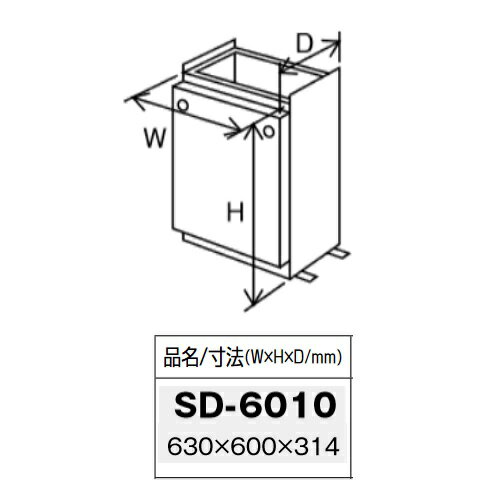パーパス　SD-6010〔LC26〕　給湯器部材 据置台 H=600mm　⇒□