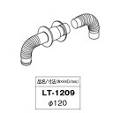 パーパス LT-1209〔LC33〕 業務用給湯器部材 φ120エルボトップ ⇒□