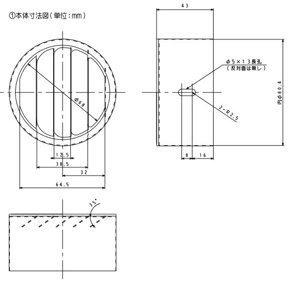 パーパス　UT-81-45〔LD03〕　排気カバー(斜方排気) 45゜　⇒□