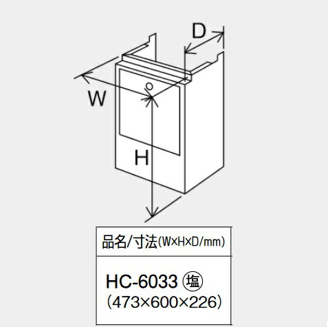 パーパス　HC-6033-W〔LF08〕　給湯器部材 配管カバー H=600mm ホワイト　⇒□