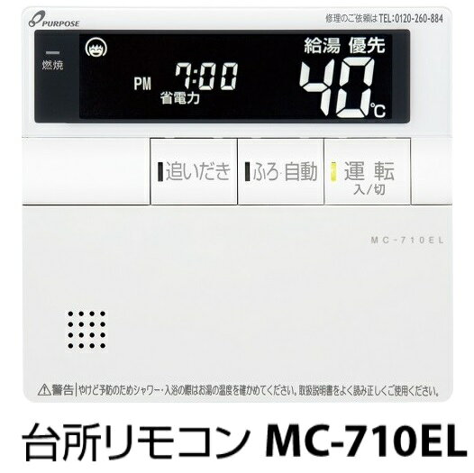 ※写真はメーカーカタログ掲載の代表写真を利用しております。 　本商品の写真とは限りません。 【メーカー直送便でのお届けです】 　以下の配送条件がございます。 　予めご了承の上、ご注文願います。 　・土日祝日の配送NG、平日のみ 　・時間指定NG(AM・PM指定もお受けできません) 　・1F軒先渡しとなります。ビル・マンションへの配送はエントランス渡しとなります。 　　(階上げ対応不可) 　・ご不在の場合、不在表が入りますので、そちらより再配達のご指示をお願い致します。 　・離島・沖縄への配送は行っておりません。 ※商品の仕様・詳細はメーカーのホームページか下記までお願いいたします 　【パーパス　お客様相談室】 　　受付時間　平日9:00〜19:00、土・日・祝日9:00〜17:00） 　　TEL：0545-32-1389