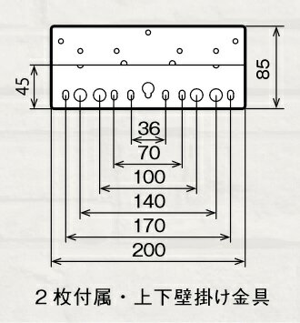 パーパス　PB-76〔LJ50〕　給湯器部材 壁掛金具　⇒□